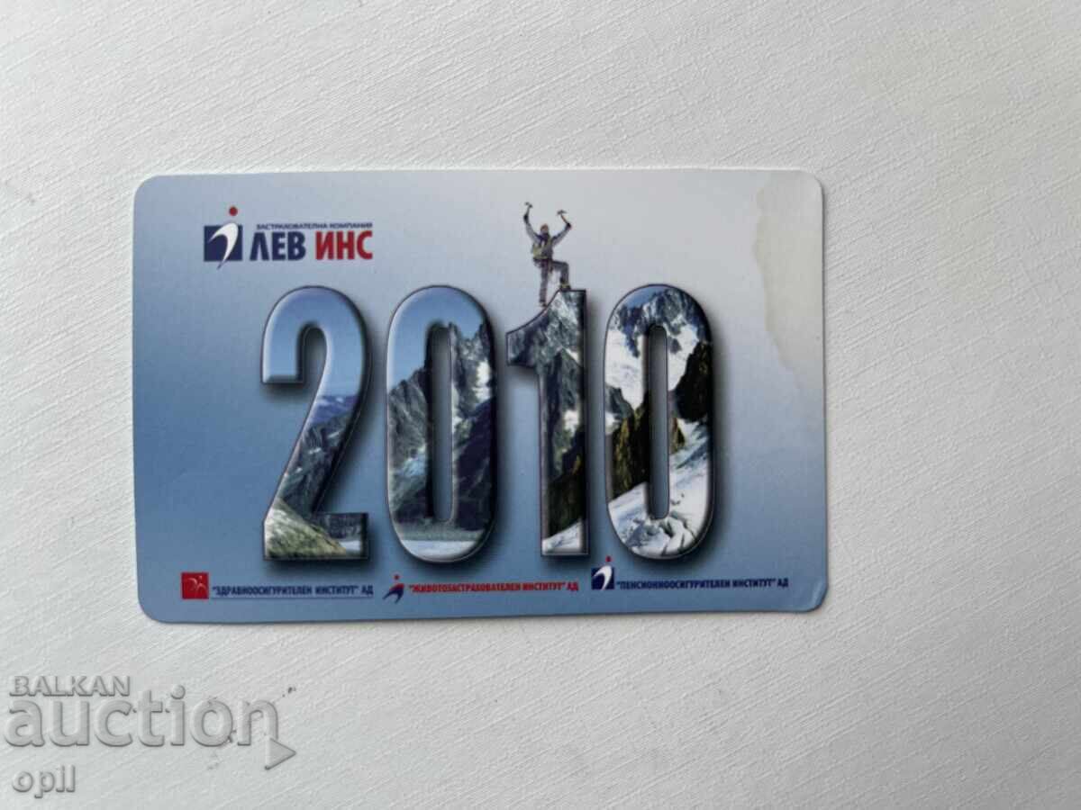 Ημερολόγιο Λέων Ινς 2010