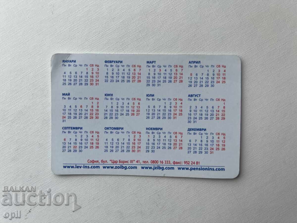 Calendar Lev Ins 2010 cu preț 0.40 BGN | € 0.20