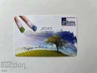 Calendar Banca Comercială D 2010