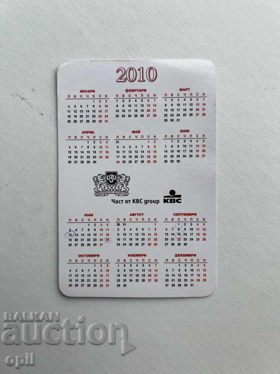 Ημερολόγιο DZI 2010 με τιμή 0.40 BGN | € 0.20