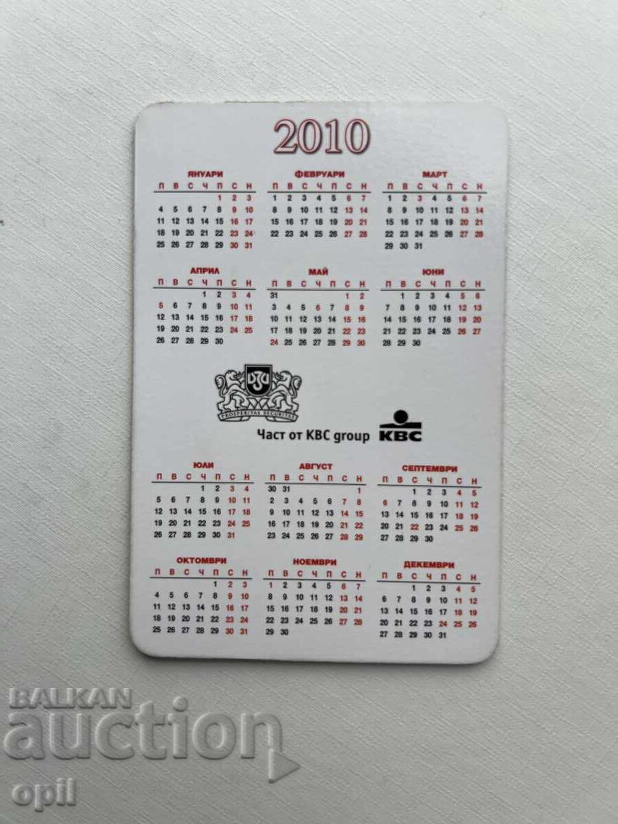 Календарче ДЗИ 2010 с цена 0.60 лв. | € 0.31 Календарче ДЗИ 2010 с цена 0.60 лв. | € 0.31