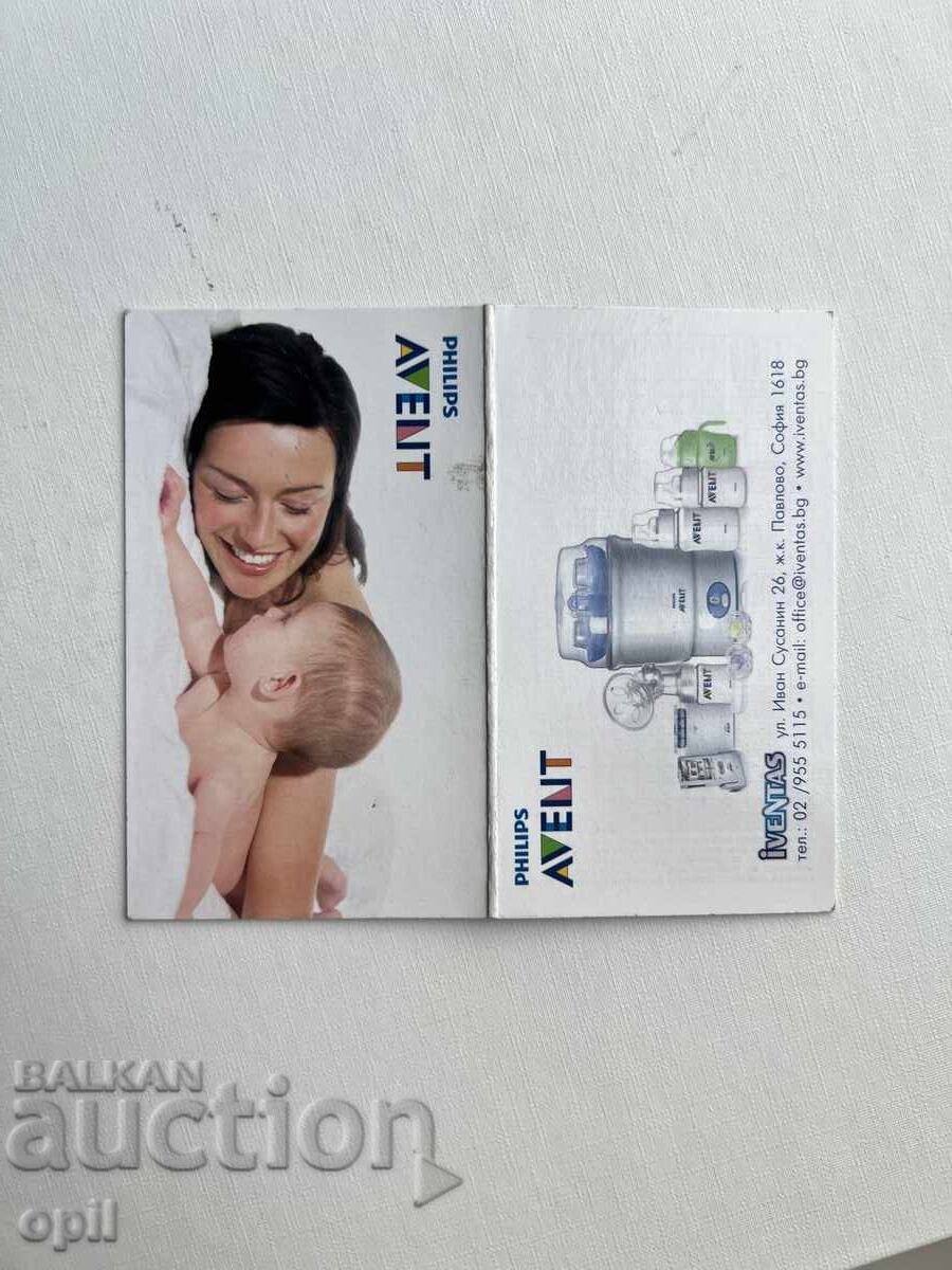 Advent Calendar 2010