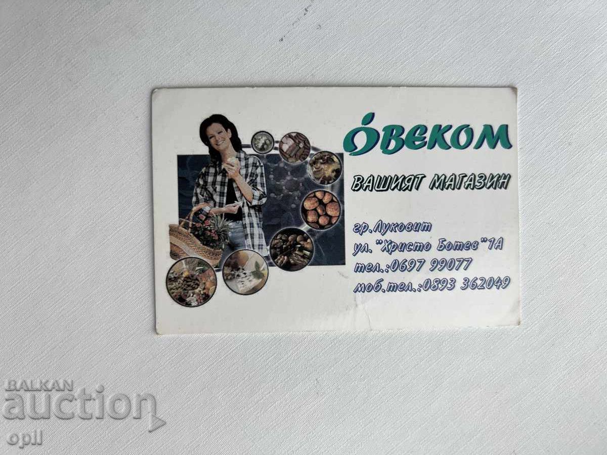 Ημερολόγιο 2010