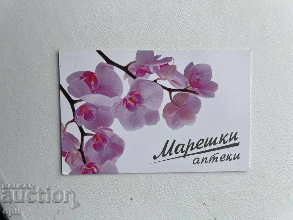 Calendar Mareșki 2011