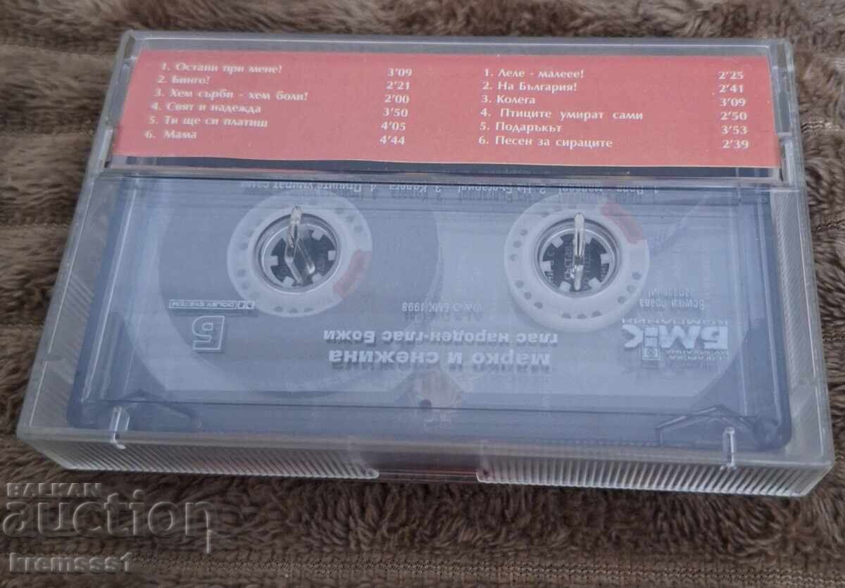 Марко и Снежина - глас народен - глас Божи/Оригинална аудио с цена 10.00 лв. | € 5.11 Марко и Снежина - глас народен - глас Божи/Оригинална аудио с цена 10.00 лв. | € 5.11