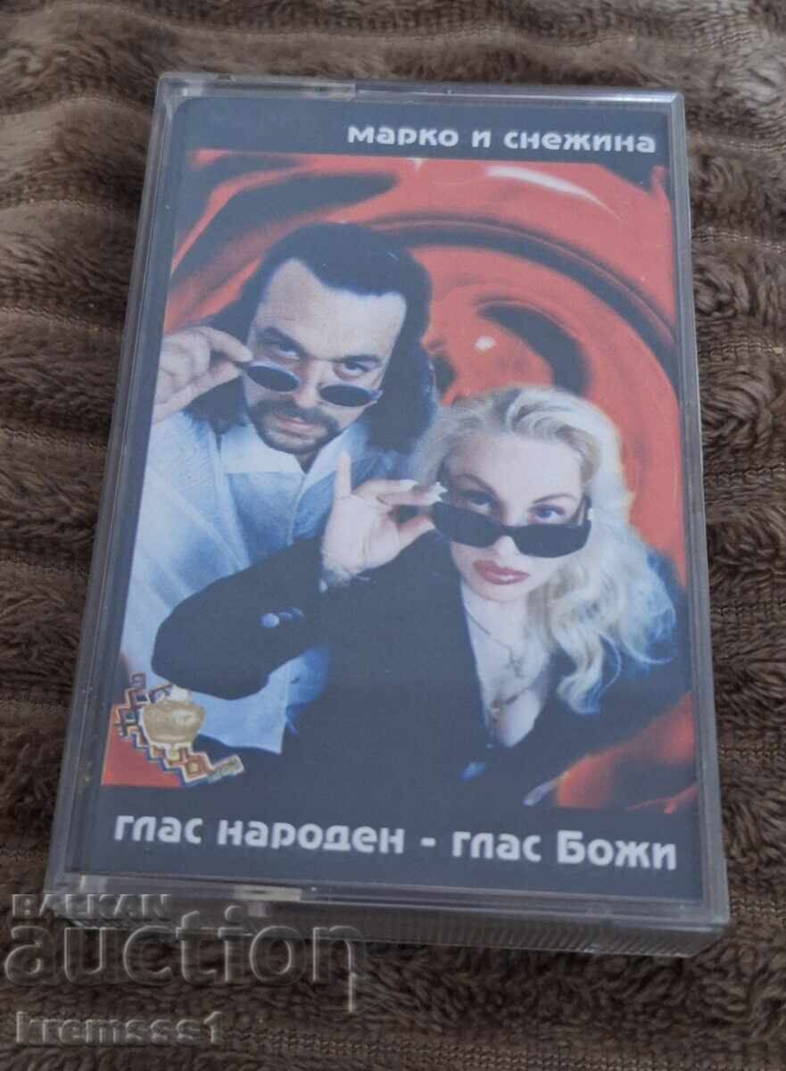 Марко и Снежина - глас народен - глас Божи/Оригинална аудио Марко и Снежина - глас народен - глас Божи/Оригинална аудио
