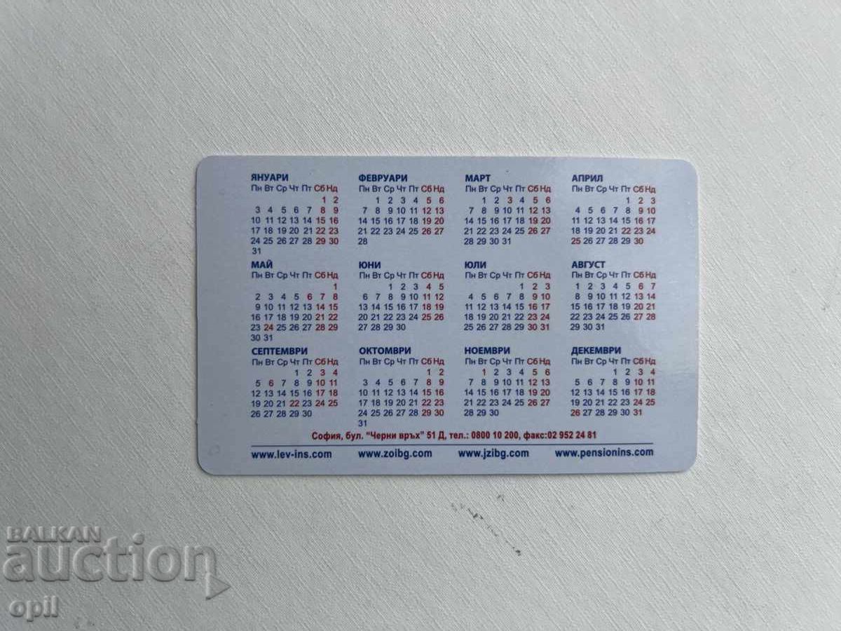 Calendar Leva Ins 2011 cu preț 0.60 BGN | € 0.31