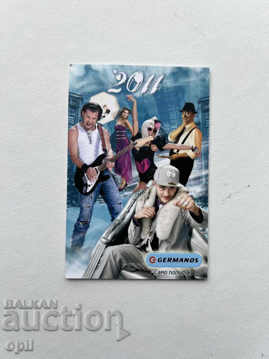 Calendar Germanos 2011 Calendar Germanos 2011