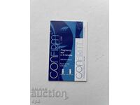 Календарче   2011