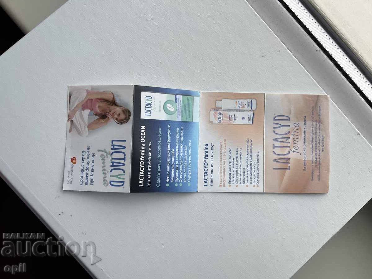 Календарче 2011 Календарче 2011