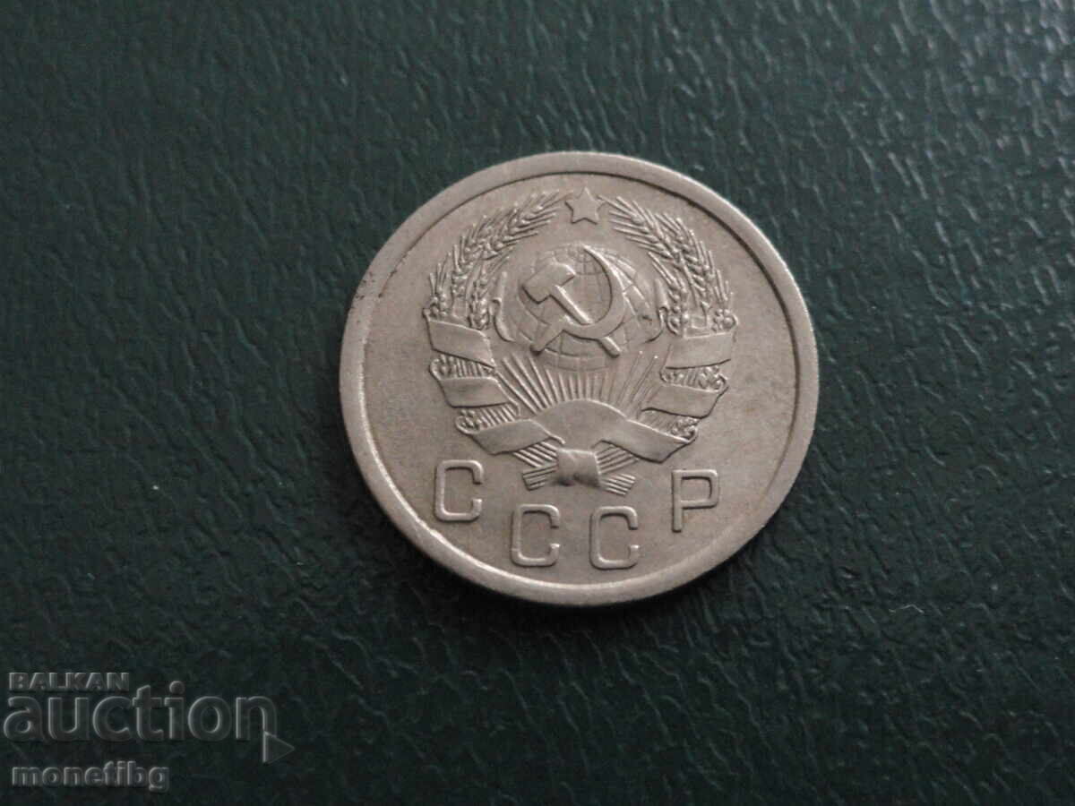 Rusia (URSS) 1936 - 10 copeici - 6 Rusia (URSS) 1936 - 10 copeici - 6