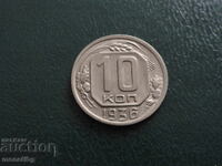 Ρωσία (ΕΣΣΔ) 1936 - 10 καπίκια