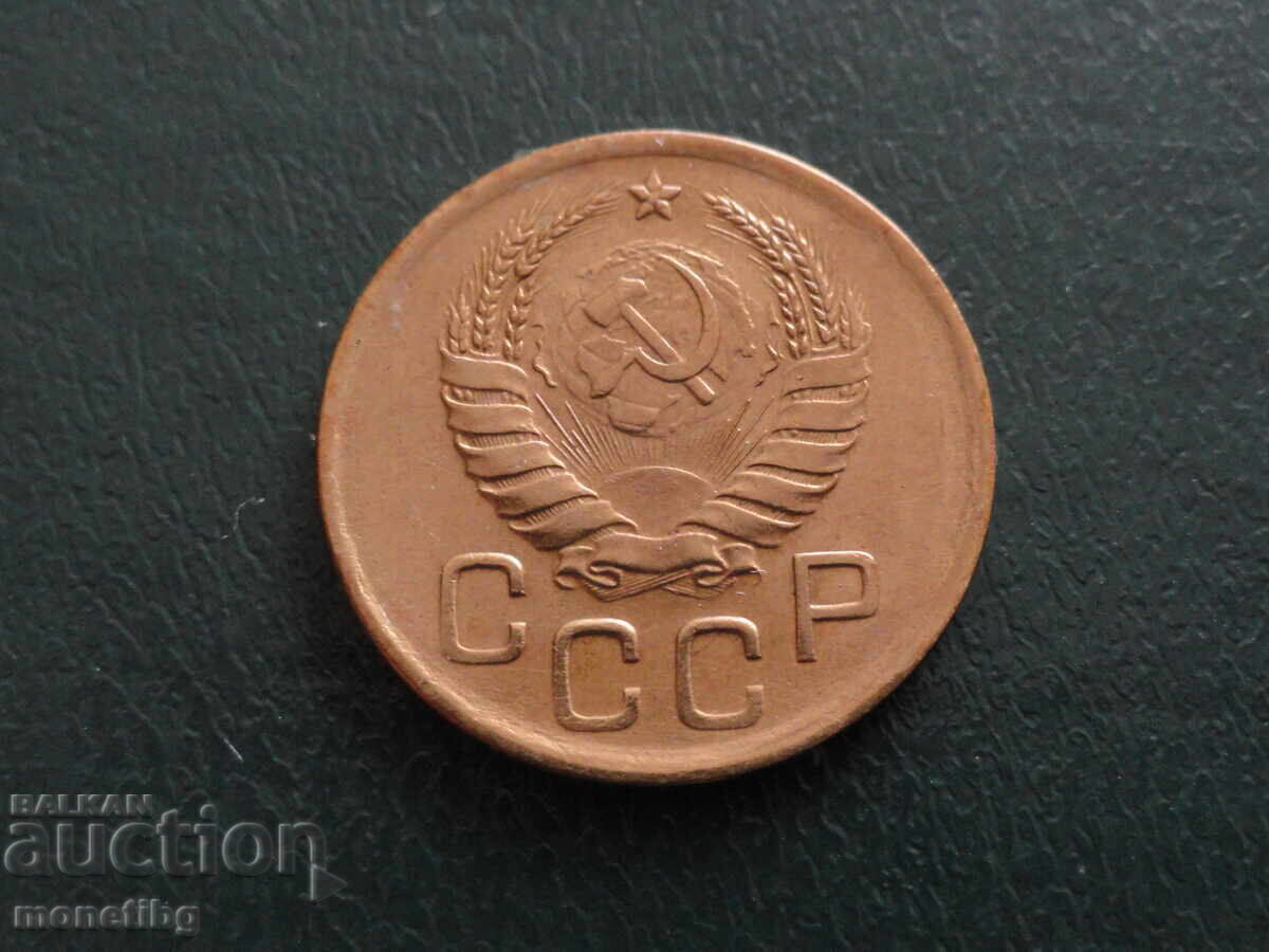 Delivery of Russia (USSR) 1939 - 3 Kopeks