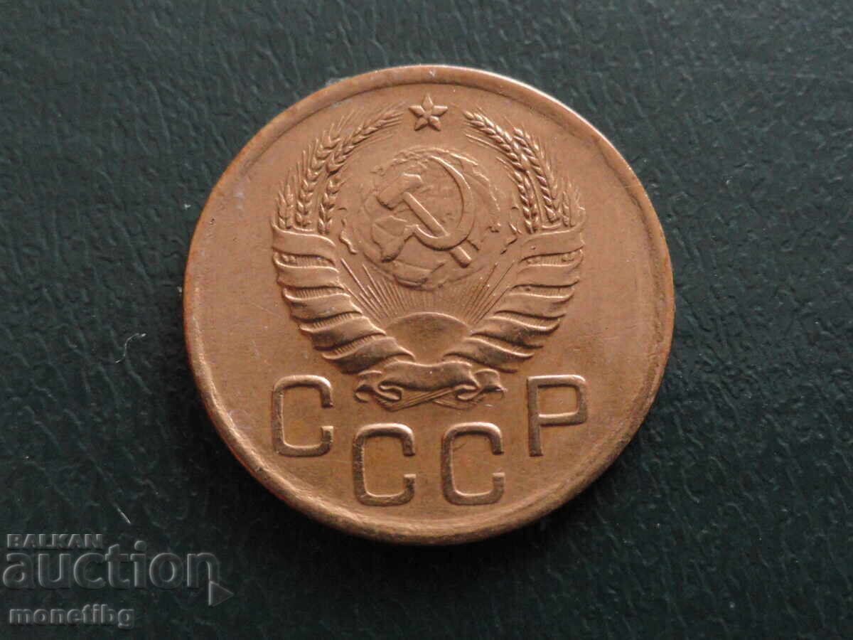 Russia (USSR) 1939 - 3 Kopeks - 6 Russia (USSR) 1939 - 3 Kopeks - 6