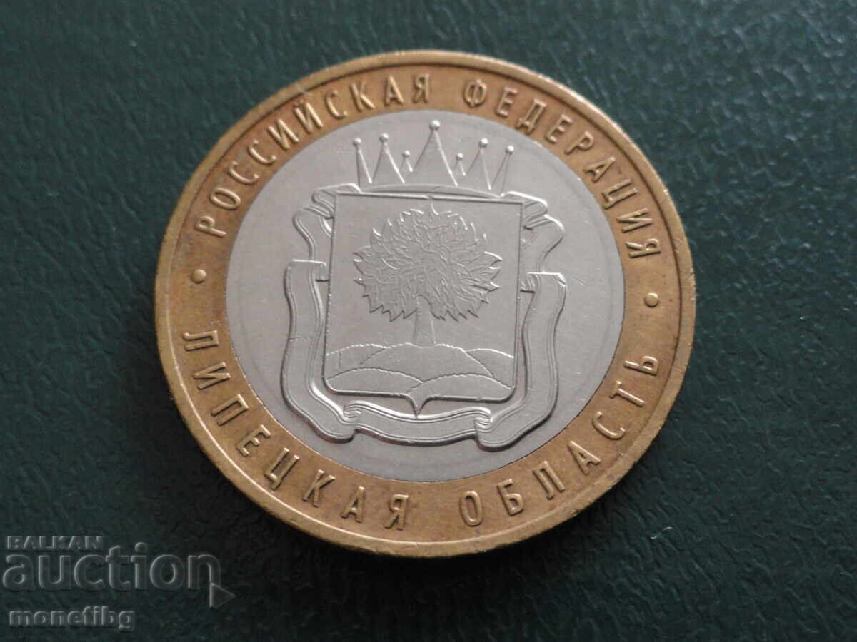 Russia 2007 - 10 rubles "Lipetsk Oblast" - 5 Russia 2007 - 10 rubles "Lipetsk Oblast" - 5