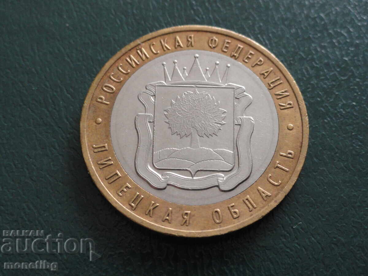Russia 2007 - 10 rubles "Lipetsk Oblast" Russia 2007 - 10 rubles "Lipetsk Oblast"