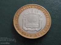 Russia 2007 - 10 rubles "Lipetsk Oblast"