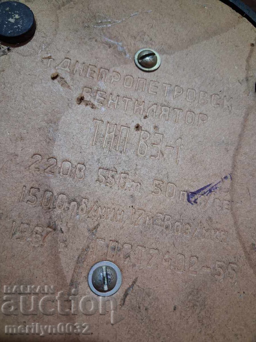 Σταθερός επιτραπέζιος ανεμιστήρας, ΕΣΣΔ 1967 έτος ΛΕΙΤΟΥΡΓΕΙ - 5