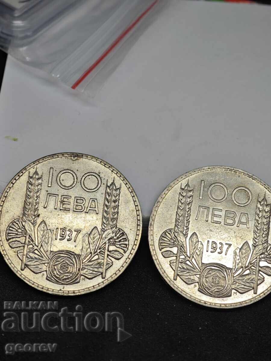 100 Лева 1937 г. два броя! Прочетете описанието!