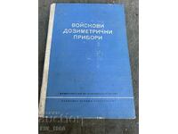 Dosimeters in the Bulgarian People's Army