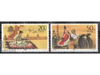 1994. Китай. Бракът на Джаоджун и монарх Сюнну.