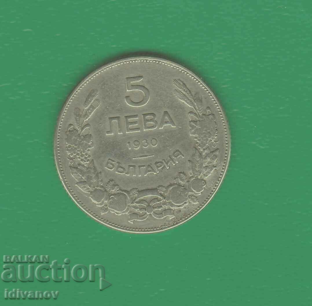 5 BGN 1930 - 2 5 BGN 1930 - 2