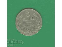 5 ЛЕВА   1930  г. - 2