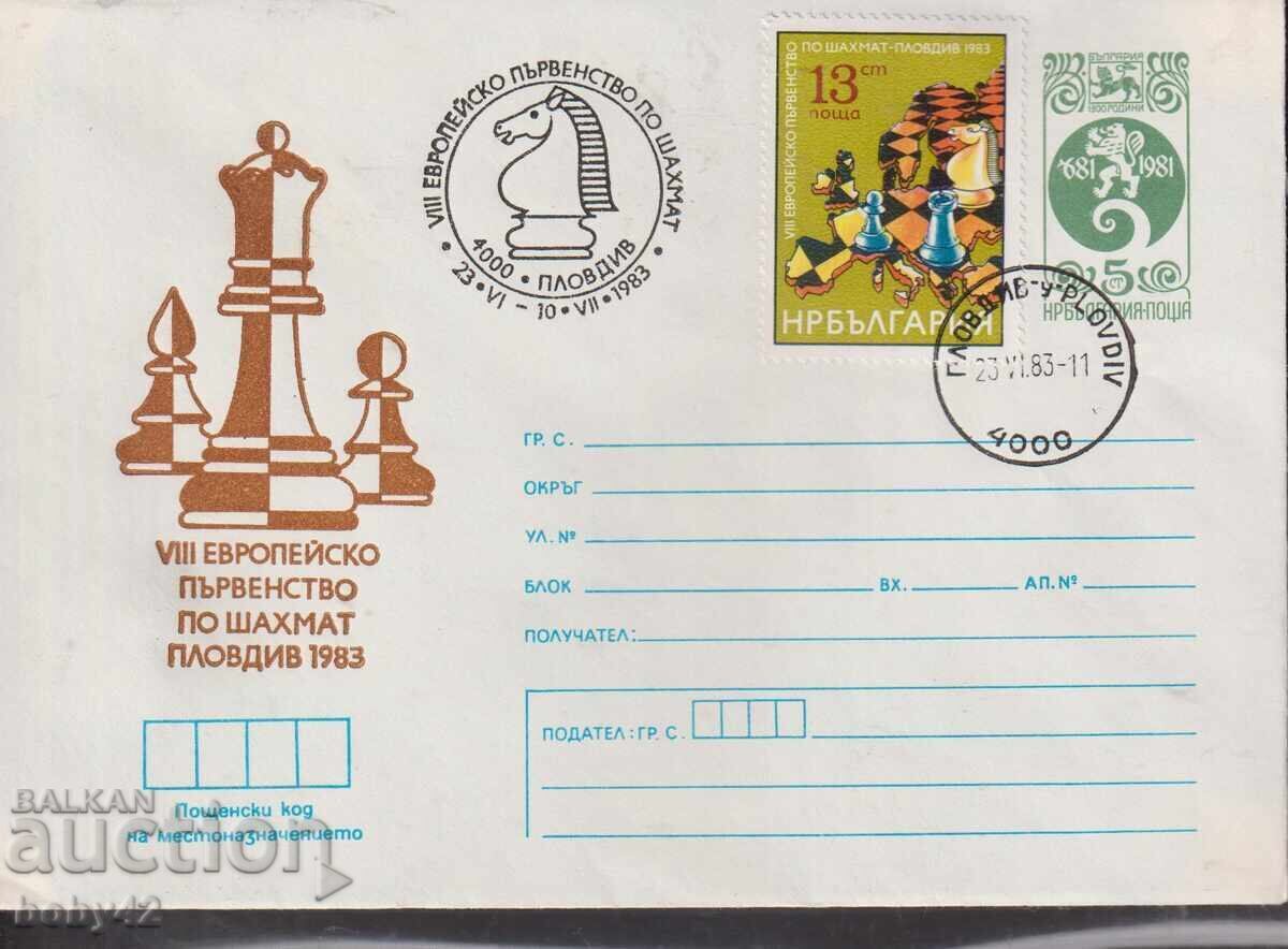 IPTZ 5 st. Svetovno Shahmat Plovdiv, 83 IPTZ 5 st. Svetovno Shahmat Plovdiv, 83