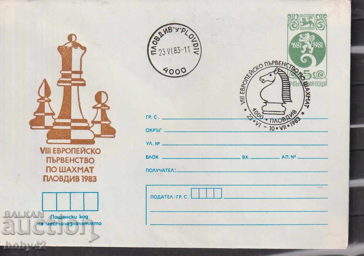 IPTZ 5 st. Svetovno Shahmat Plovdiv, 83 IPTZ 5 st. Svetovno Shahmat Plovdiv, 83