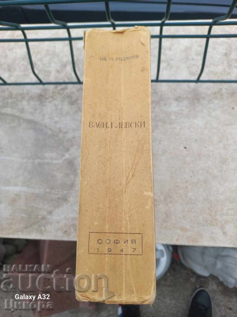 Delivery of OLD BOOK VASIL LEVSKI BIOGRAPHY 1947