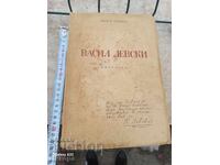 OLD BOOK VASIL LEVSKI BIOGRAPHY 1947