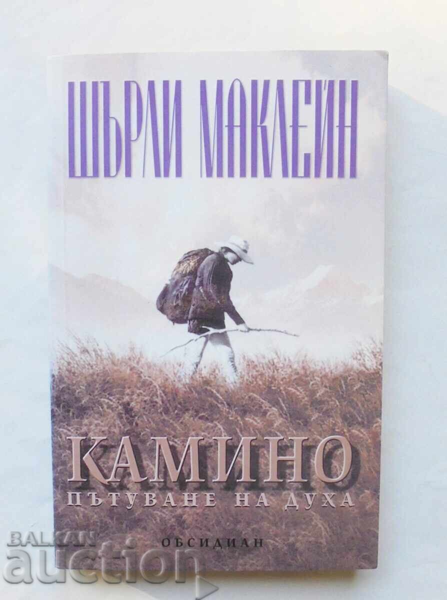 Camino Journey of the Spirit - Shirley MacLaine, 2000 Camino Journey of the Spirit - Shirley MacLaine, 2000