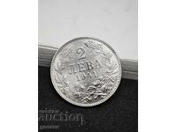 2 Leva 1941. Citiți descrierea!