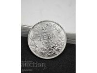 2 Leva 1941. Citiți descrierea!