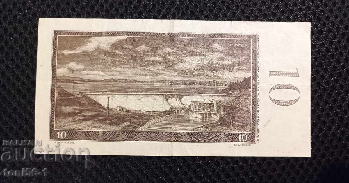Czechoslovakia 10 Korun 1960 with price 4.00 BGN | € 2.05 Czechoslovakia 10 Korun 1960 with price 4.00 BGN | € 2.05