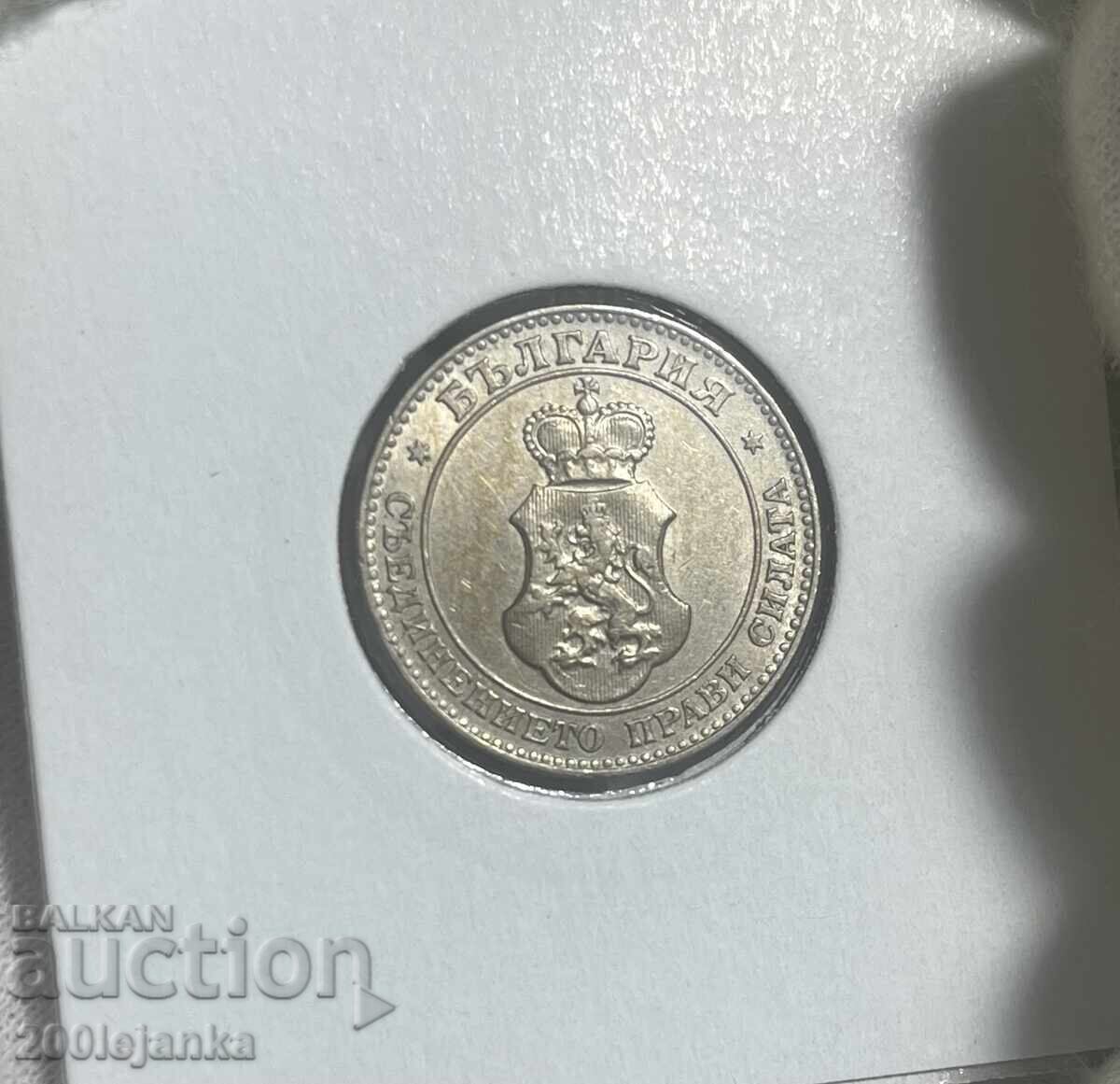 20 Stotinki 1906 with price 55.00 BGN | € 28.12 20 Stotinki 1906 with price 55.00 BGN | € 28.12