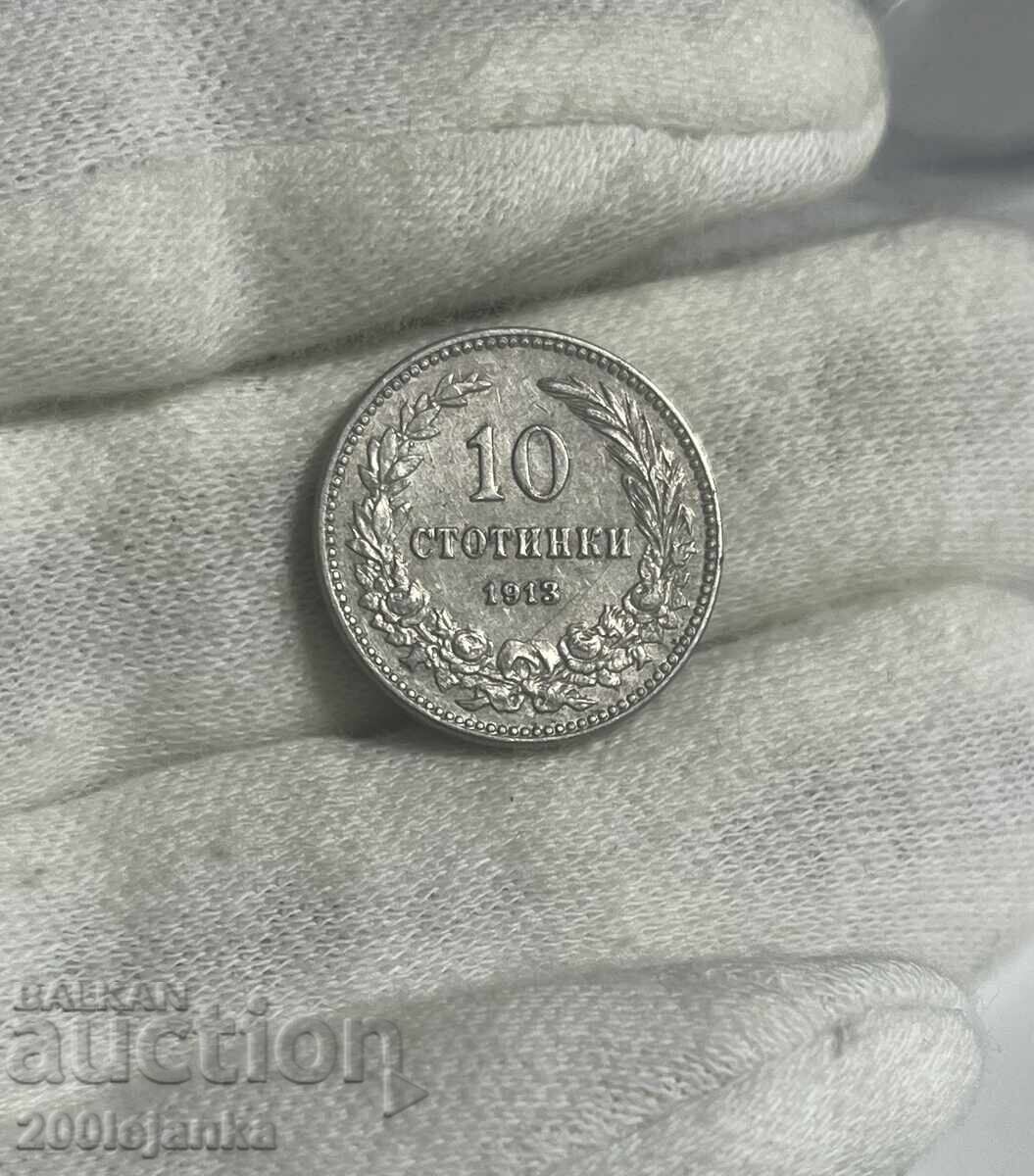 10 λεπτά 1913g 10 λεπτά 1913g