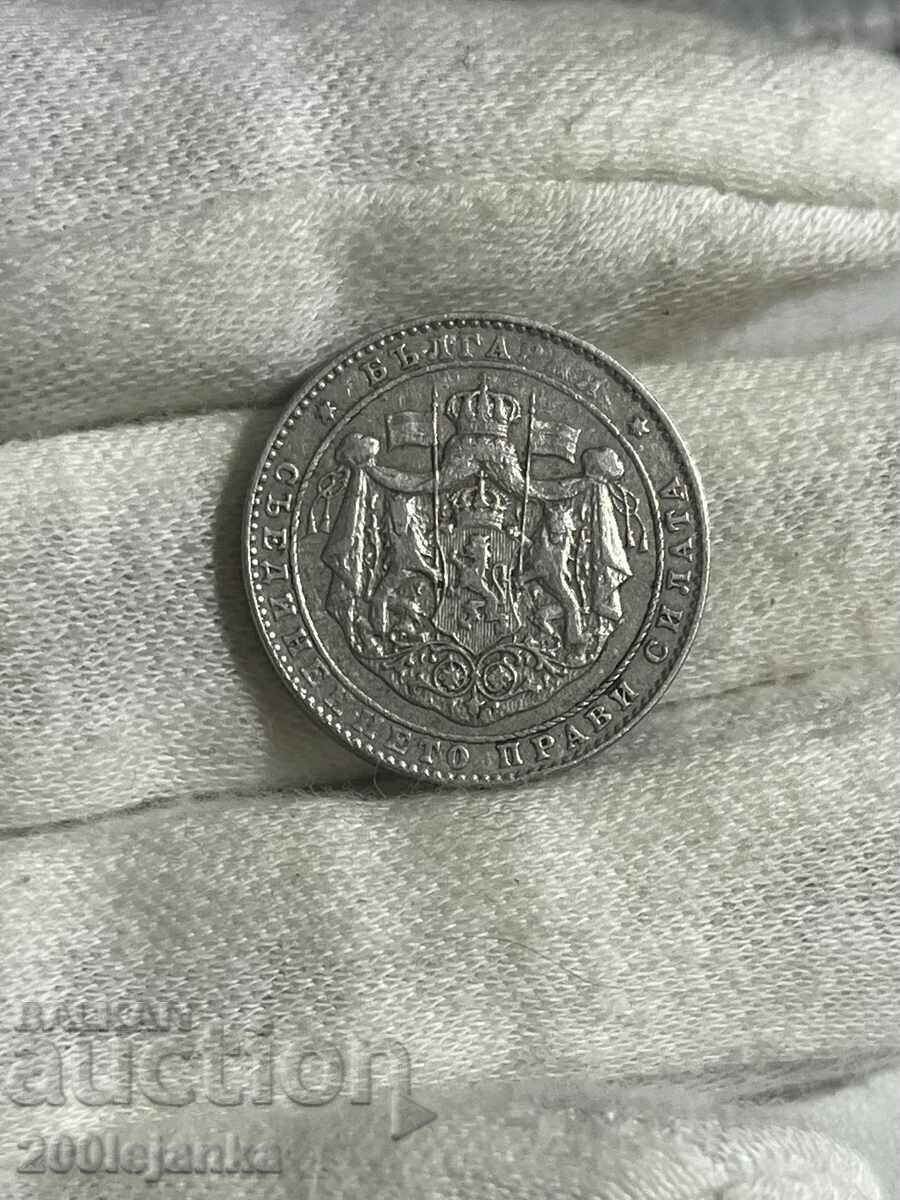 2 BGN 1925 with price 15.00 BGN | € 7.67 2 BGN 1925 with price 15.00 BGN | € 7.67