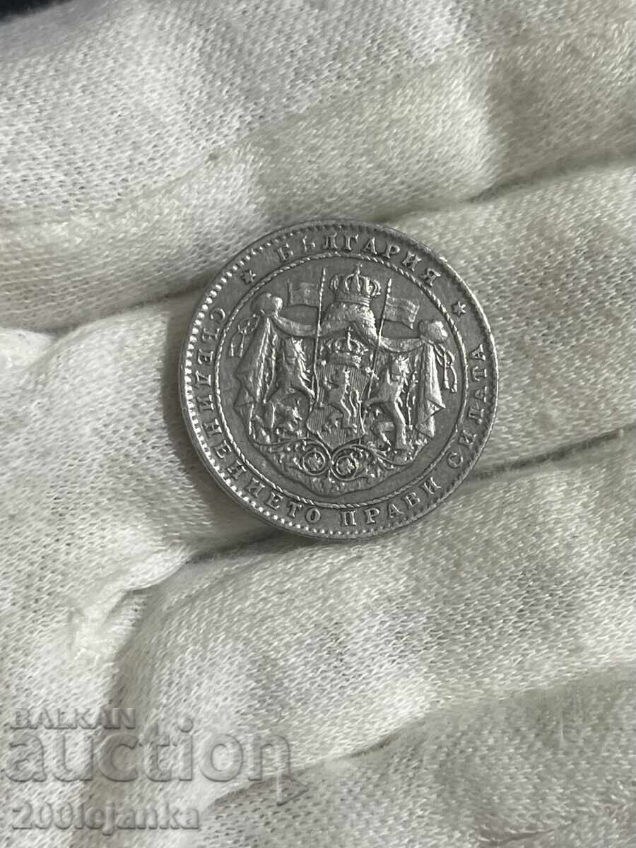 2 lv 1925g με τιμή 10.00 BGN | € 5.11 2 lv 1925g με τιμή 10.00 BGN | € 5.11