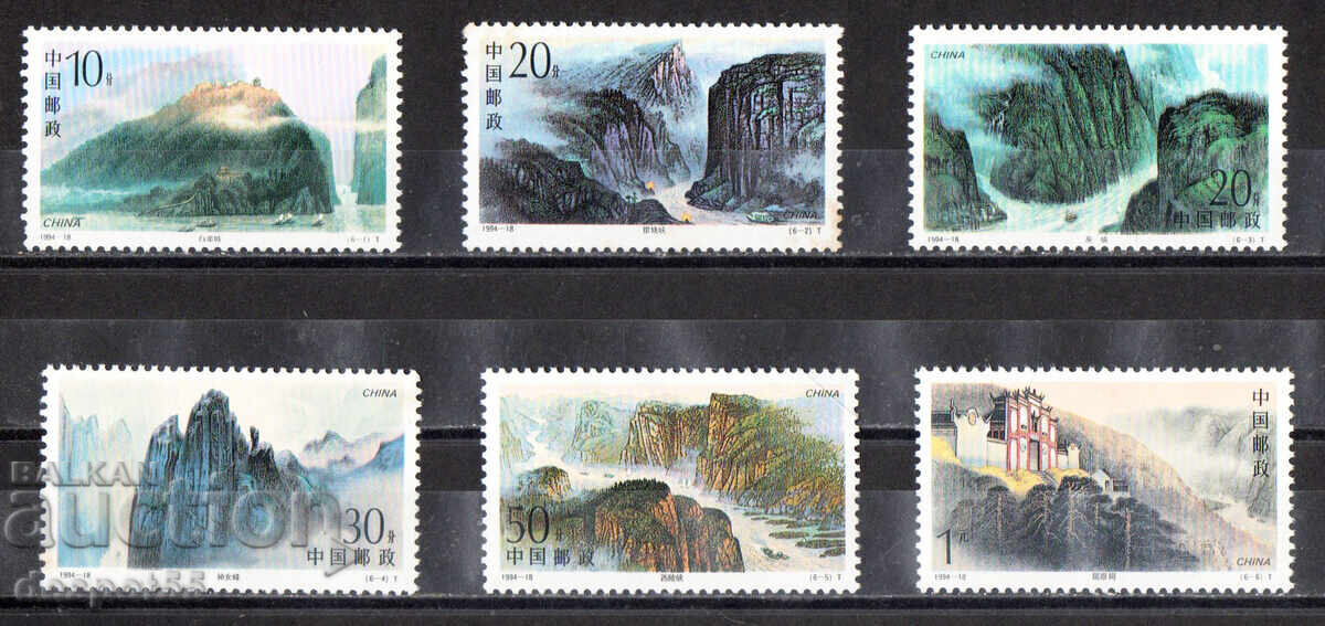 1994. China. The Defilements of the Yangtze River