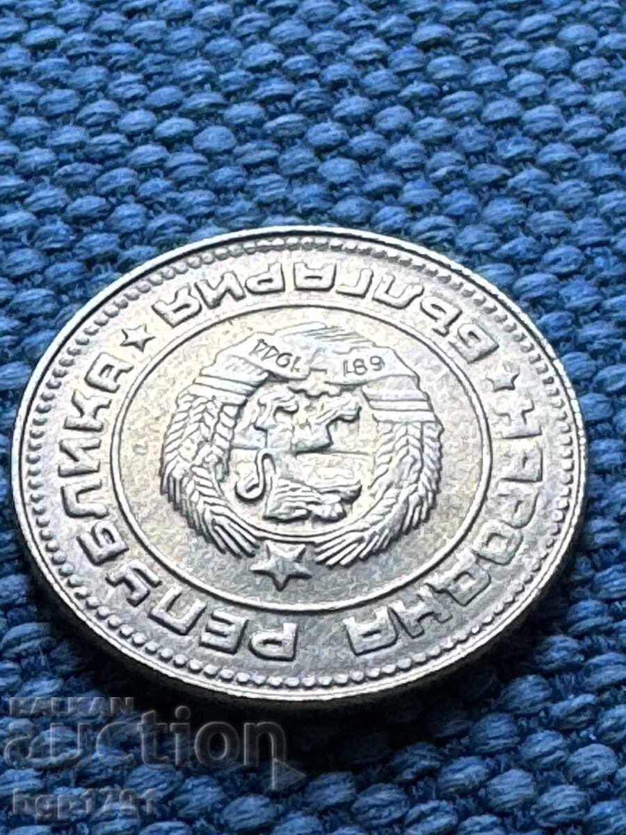 Παράδοση 10 λεπτά 1989 UNC σφάλμα νομισματοκοπείου