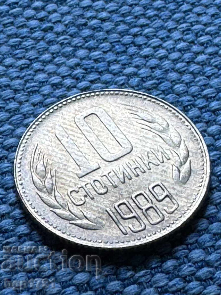 10 λεπτά 1989 UNC σφάλμα νομισματοκοπείου - 5