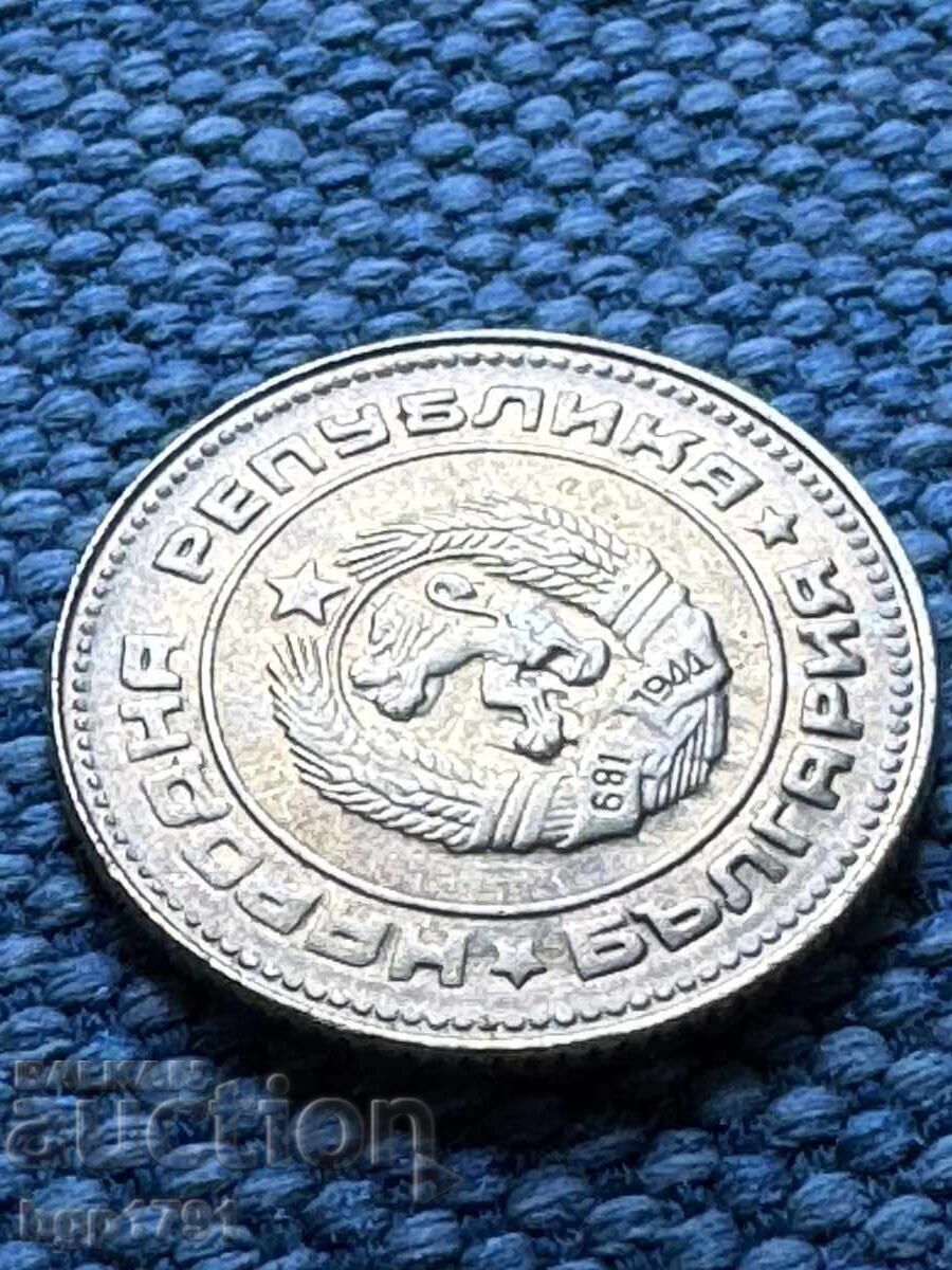 10 bani 1989 UNC eroare de monetărie - 6