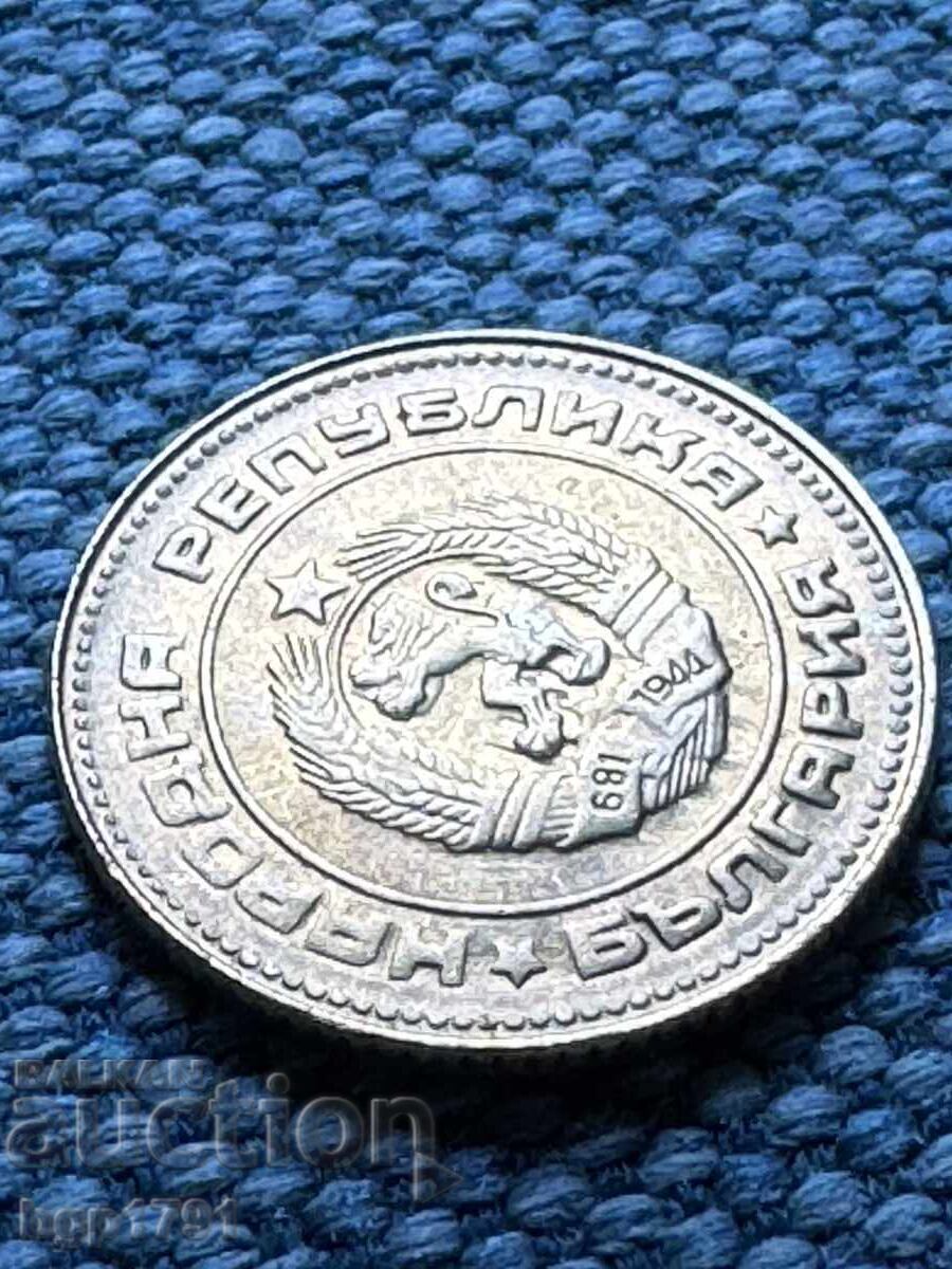 10 стотинки 1989 UNC mint error - 6 10 стотинки 1989 UNC mint error - 6
