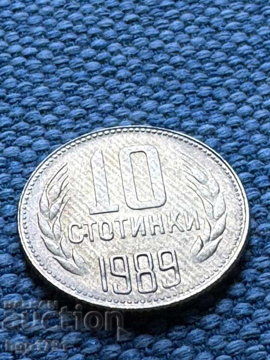 10 λεπτά 1989 UNC σφάλμα νομισματοκοπείου