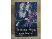 East India - Colin Falconer