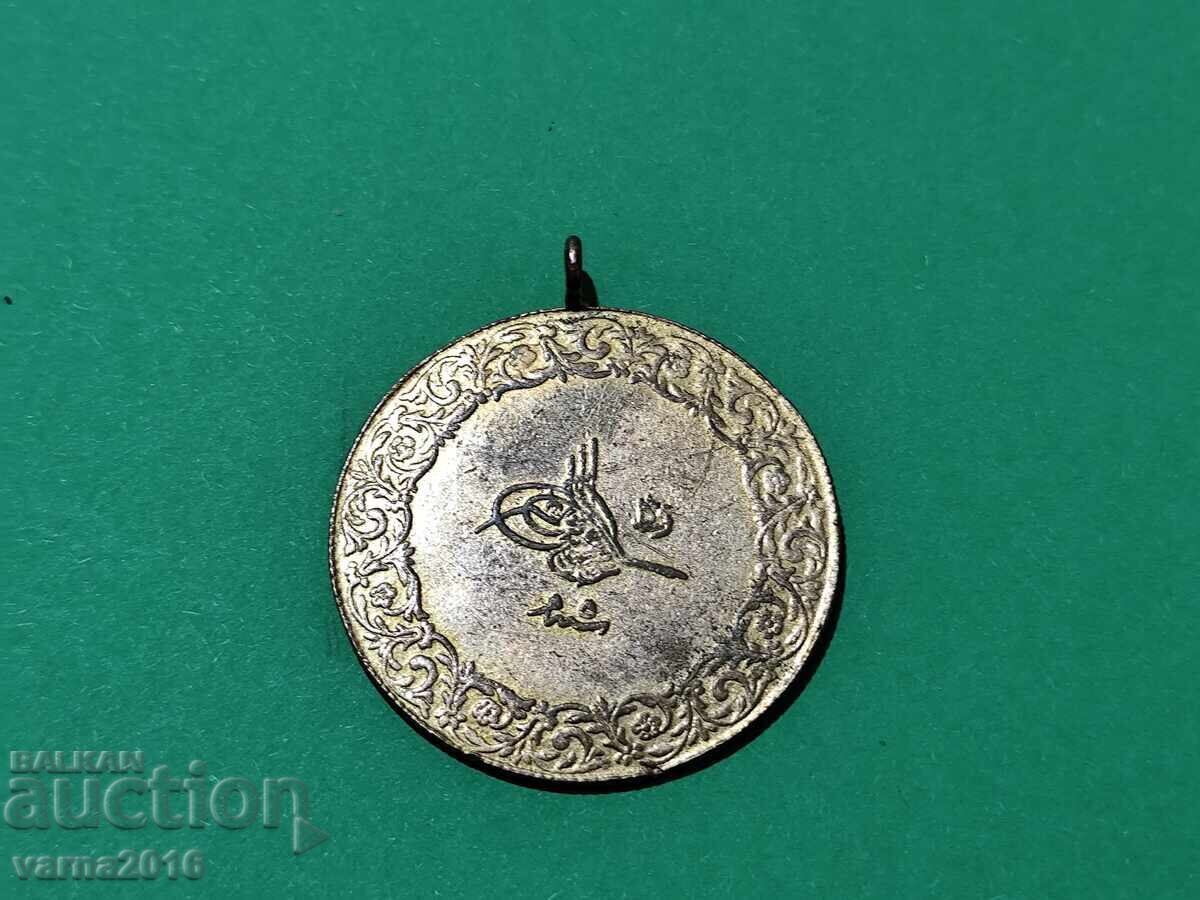 Monedă Turcească Aurită cu preț 30.00 BGN | € 15.34 Monedă Turcească Aurită cu preț 30.00 BGN | € 15.34