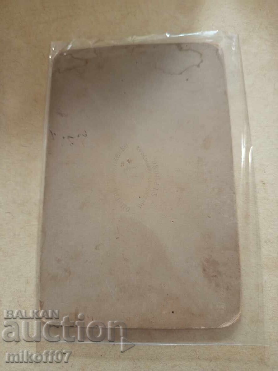 Φωτογραφία από χαρτόνι φωτογραφικό σωματείο με τιμή 29.00 BGN | € 14.83