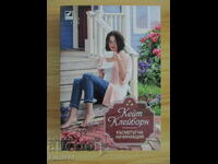 Norocul începătorului - Kate Clayborn