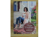 Norocul începătorului - Kate Clayborn